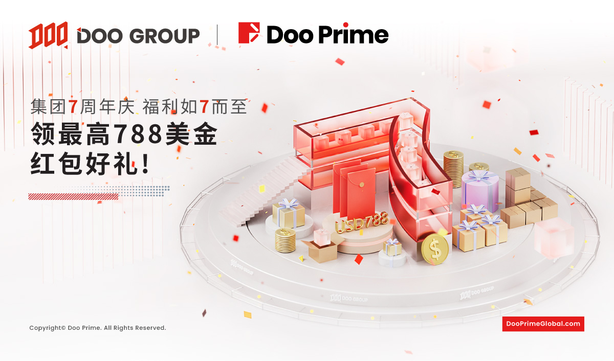 集团7 周年庆领最高788 美金红包好礼！ - D Prime 媒体中心